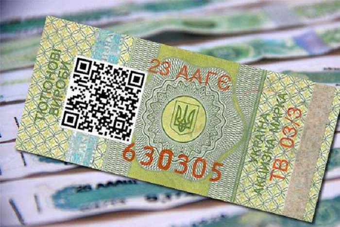 Нововведения: в Украине вводится электронная акцизная марка для алкоголя