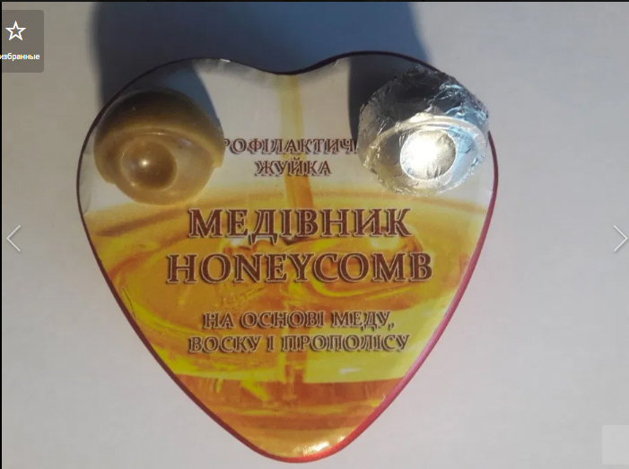 Українські науковці винайшли жуйку, яка допомагає боротися з хворобою ясен