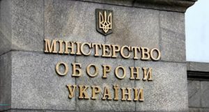 На Донбассе планируют построить военные базы по стандартам НАТО