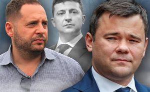 Зеленский уволил Богдана и назначил Ермака главой Офиса президента