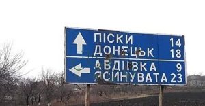 Выборы на Донбассе: с чем еще не определились в Кремле