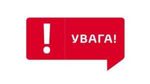 Інформація щодо дезінцекції населених пунктів Донецької області з літаків не відповідає дійсності