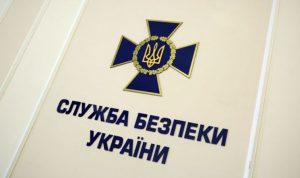 Президент Зеленский внес в Раду законопроект о реформировании СБУ