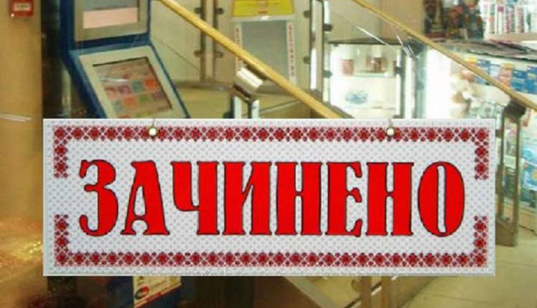 Аграрії Донеччини просять відкрити насіннєві магазини – під загрозою посівна