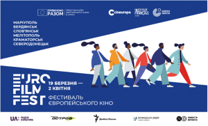 В Славянске пройдет фестиваль европейского кино