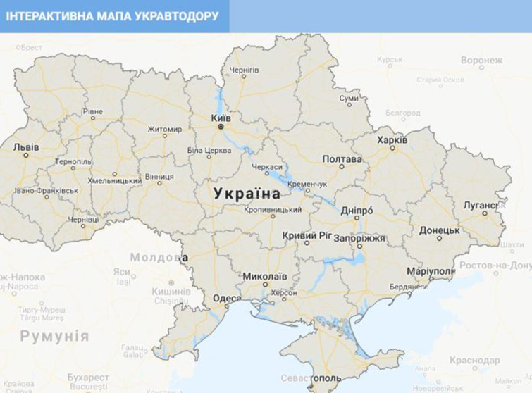 В Украине запустили интерактивную карту, с помощью которой можно пожаловаться на состояние дорог