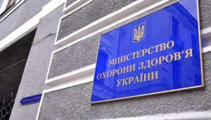 Минздрав рекомендует отпустить сотрудников на удаленную работу