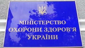 В МОЗ хотят размещать больных коронавирусом в дворцах спорта и выставочных центрах