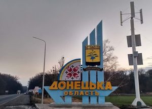 На Донетчине 13 ОТГ получат 38 миллионов гривен на развитие