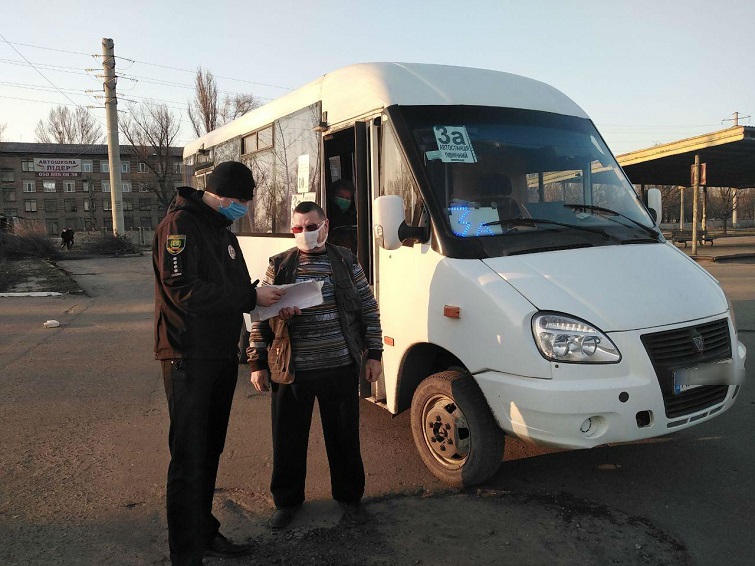 photo 2020 03 19 14 30 52