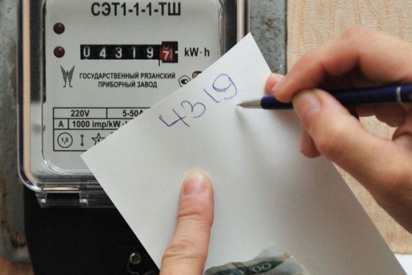 Как передать показания электросчетчика во время карантина?