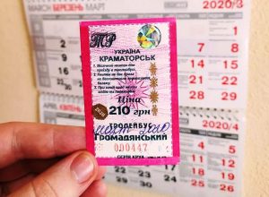 В Краматорске снизится стоимость проездных для школьников и студентов