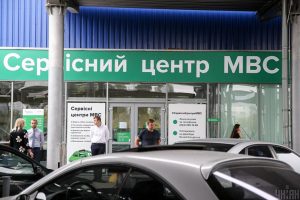 Співпрацю сервісних центрів МВС з автошколами переведено в електронний формат