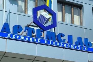 Правительство передало “Артемсоль” на приватизацию