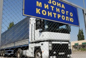 Поборы, подделка документов: что происходит на новой таможне