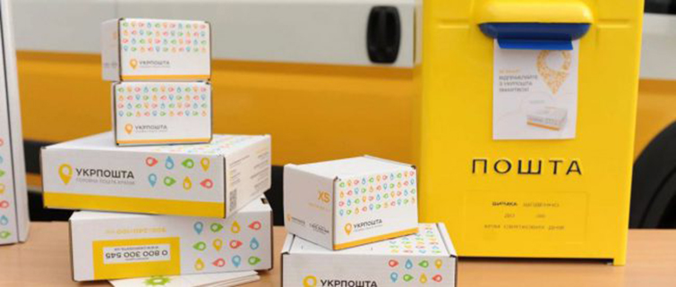 Ліки Укрпоштою: Кабмін дозволив поштовим операторам доставляти лікарські засоби