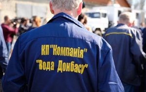 “Вода Донбасса”: вода в регионе эпидемиологически безопасна