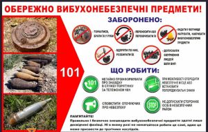 З початку 2020 року піротехніки ДСНС України вилучили та знищили вже 3 тис. 359 вибухонебезпечних предметів