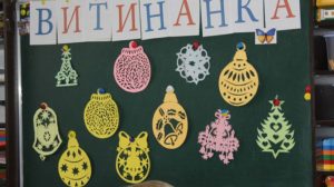 Слов’янський краєзнавчий музей запрошує на виставку «Паперове мереживо»