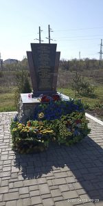 У Слов’янську вшанували пам’ять загиблих героїв 