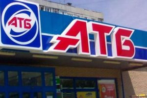 АТБ обещает снизить цены с 1 апреля