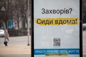 В Украине заработало приложение для контроля людей на карантине и обсервации