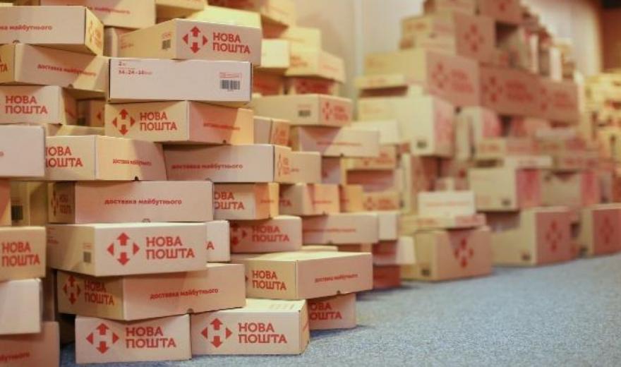 «Новая почта» будет доставлять лекарства