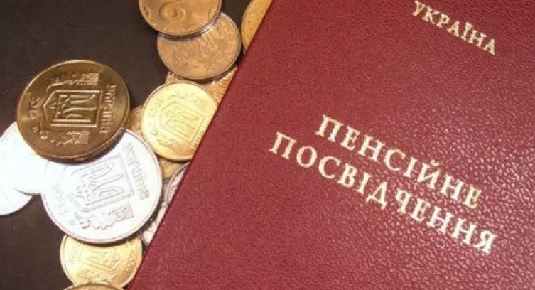 Пенсии в мае повысят не всем: кому “светит” индексация и как изменятся выплаты