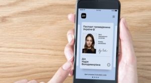 В Украине анонсировали введение электронной прописки