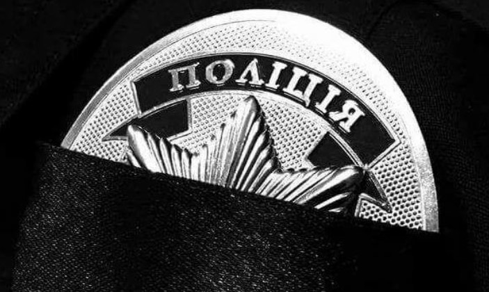 Поліцейську родину спіткала сумна звістка, –  Патрульна поліція України
