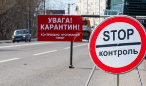 Блокпосты в Украине на время карантина: в каких областях и где устанавливаются КПП