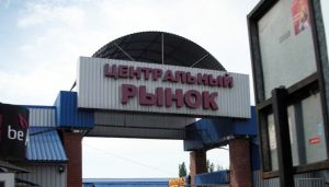 В Славянске рынки «Центральный» и «Лесной» возобновили свою работу