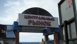 Центральный рынок Славянска откроют 7 апреля: режим работы, правила посещения и что разрешили продавать