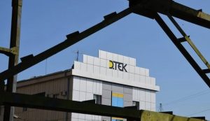 ДТЭК приостановил работу всех шахт и обогатительных фабрик из-за кризиса