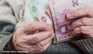 На 10 млрд больше, чем в марте: на выплату пенсий в апреле направили рекордную сумму
