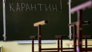 В Минобразовании рассказали, до какого периода школьники будут учиться дистанционно