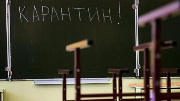 В Минобразовании рассказали, до какого периода школьники будут учиться дистанционно