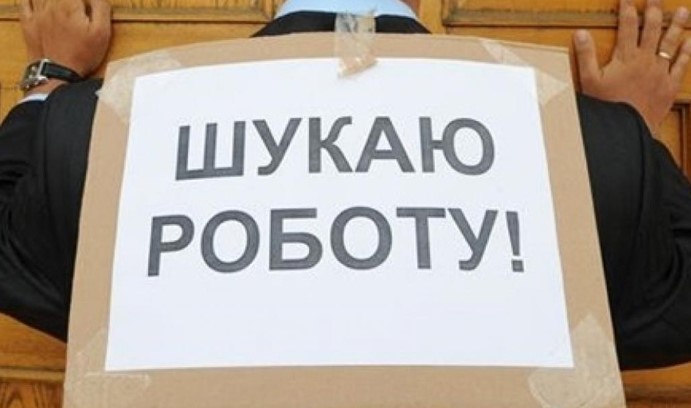 Размер пособия по безработице временно увеличили