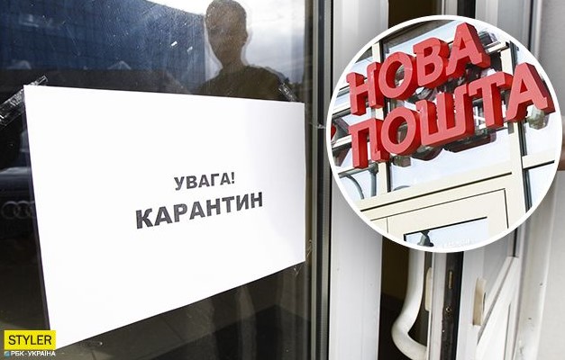 “Новая почта” изменила правила выдачи посылок