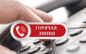 Телефони гарячих ліній з питань COVID-19 у регіонах