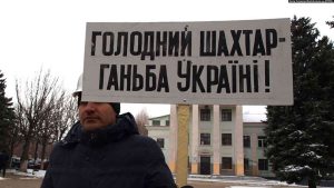 Отключают, затапливают и лишают денег: злоупотребления в карантин на шахте