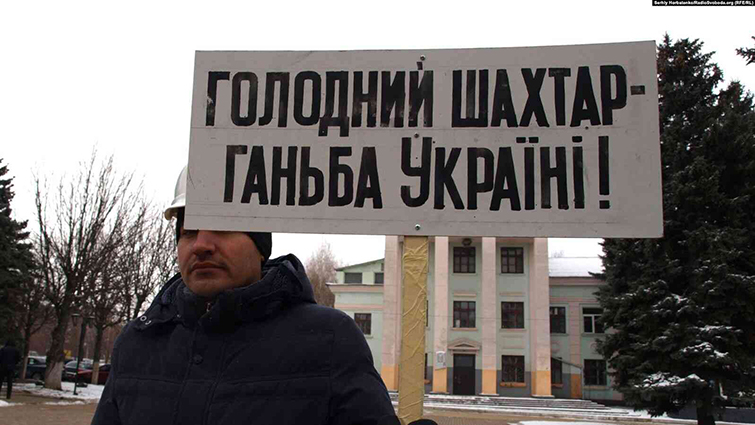 Отключают, затапливают и лишают денег: злоупотребления в карантин на шахте