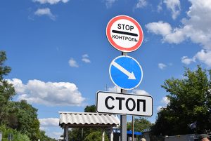 Внимание! Информация об ограничении въезда-выезда на территории Донецкой области. Разъяснения от штаба ООС