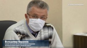 В Донецкой области во время карантина функционировали 24 рынка