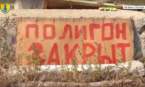 «Сміттєві гази» Слов’янська: на що перетворився проєкт з рекультивації полігону за 115 млн гривень