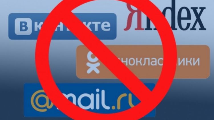 Зеленский продлил на три года санкции против российских соцсетей