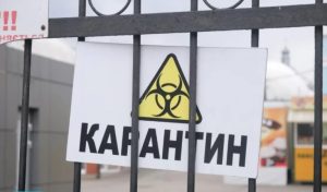 С сегодняшнего дня в Украине ослабляют карантин: что разрешат