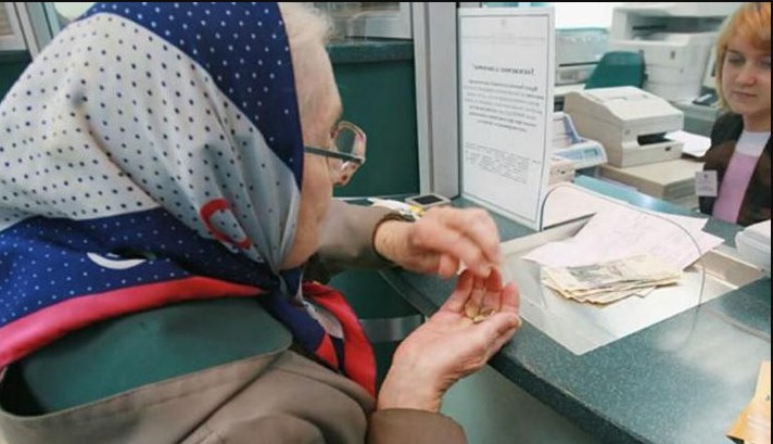 Названы сроки введения накопительной пенсии