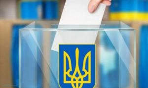 Рада намерена огласить местные выборы до 15 июля