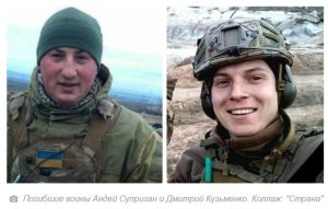 Отрабатывали десант на малой высоте: подробности гибели двух бойцов спецназа в Краматорске